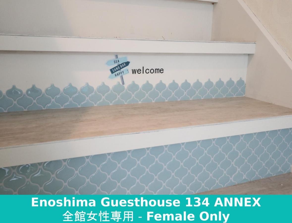 Enoshima Guest House 134 Women'S Dormitory - Vacation Stay 60849 Fujisawa Exterior foto